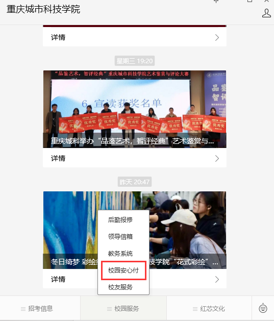 图片4.png