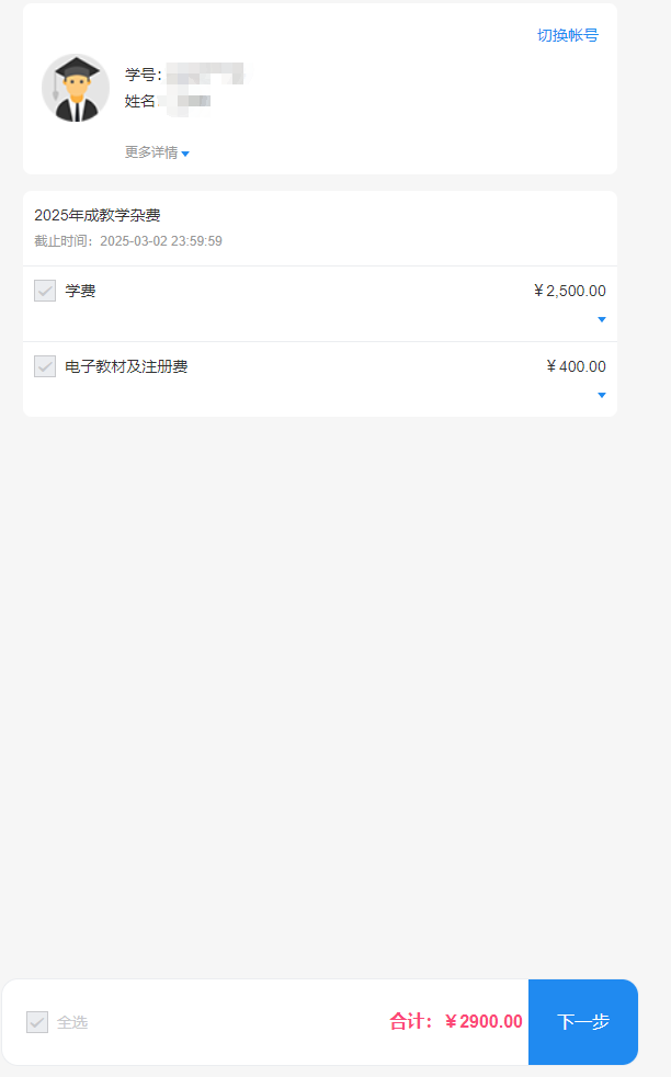图片8.png